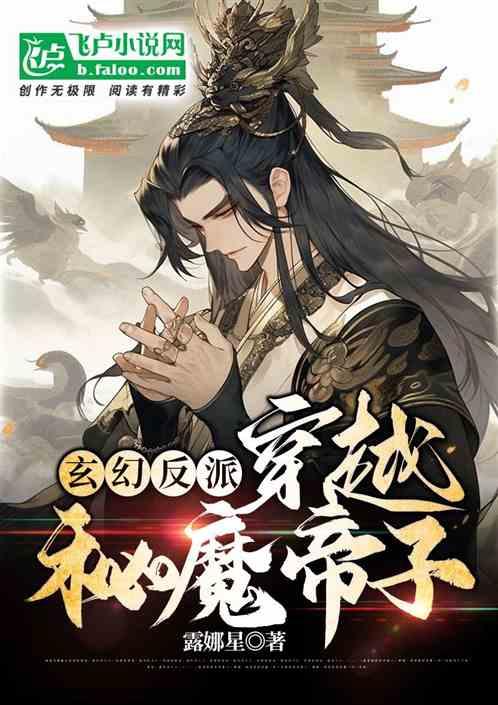 和鬼对话了怎么办？游戏画面