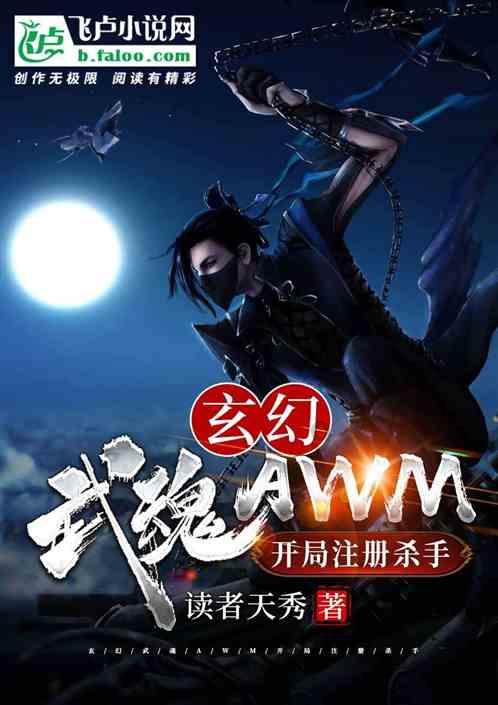蛇蛇争霸