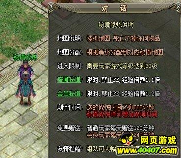 《红月战神》重磅回归，再续激情岁月！