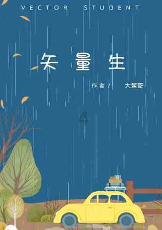 纳米比亚劳工部长:将积极推动与中国展开全方位合作