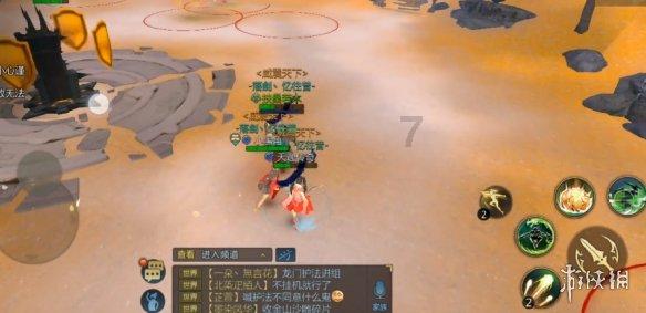众神之宝