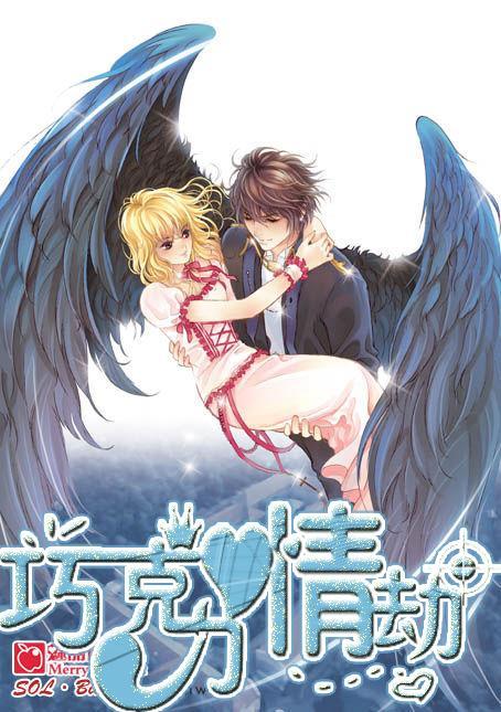美妙夏季拼图