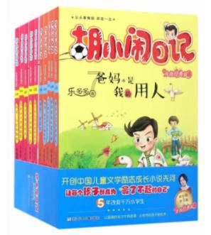 专为老年人设计的老人鞋质量如何监管?国家标准今年7月实施