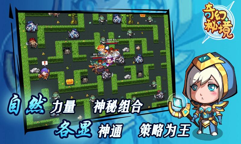 逃出神秘别墅
