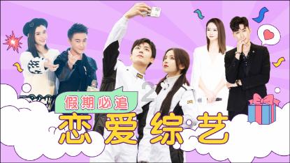 拯救红松鼠