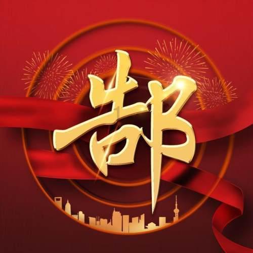 狙击精英4