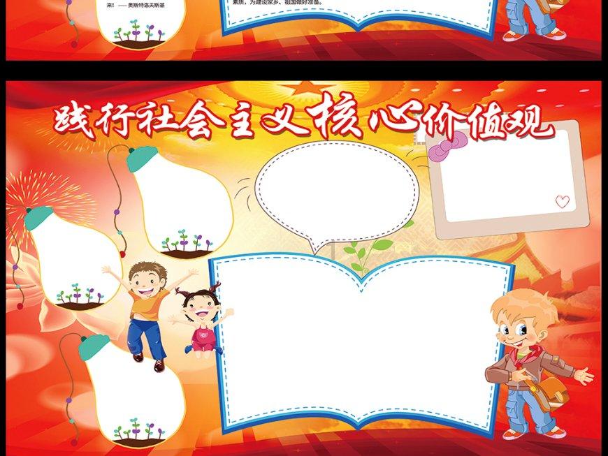浇花的漂亮女孩