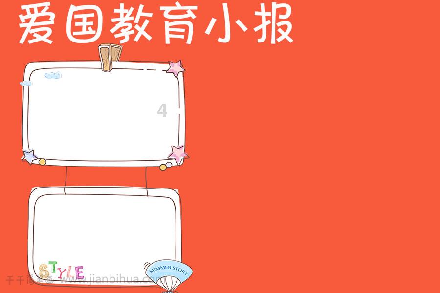 请看了再出门！重庆交巡警发布春运交通安全提示