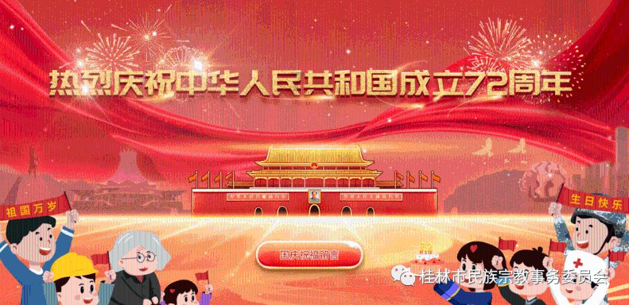 奥特曼的电话号码到底是什么呀？游戏画面