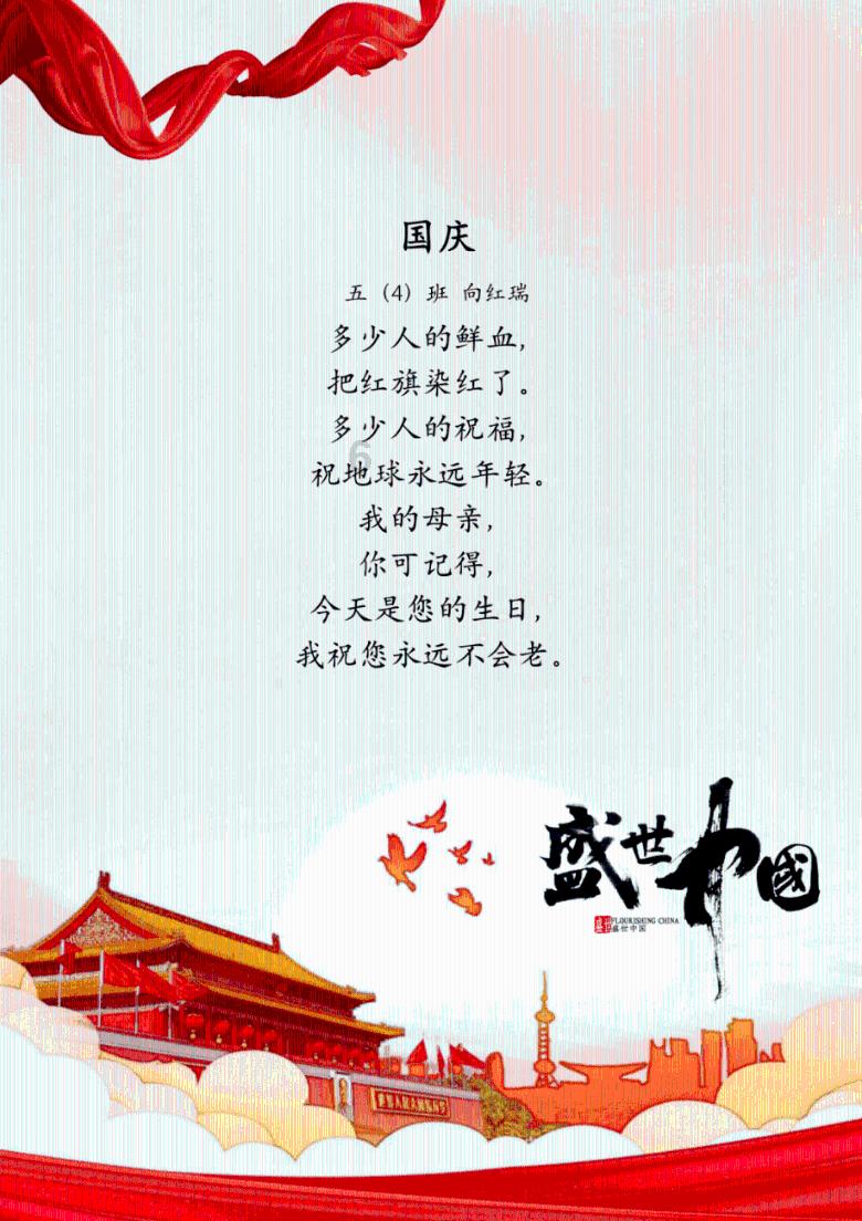 桃花侠守卫战