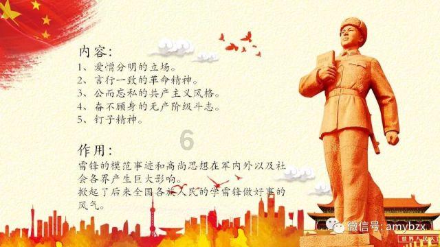 逗小猴开心系列193