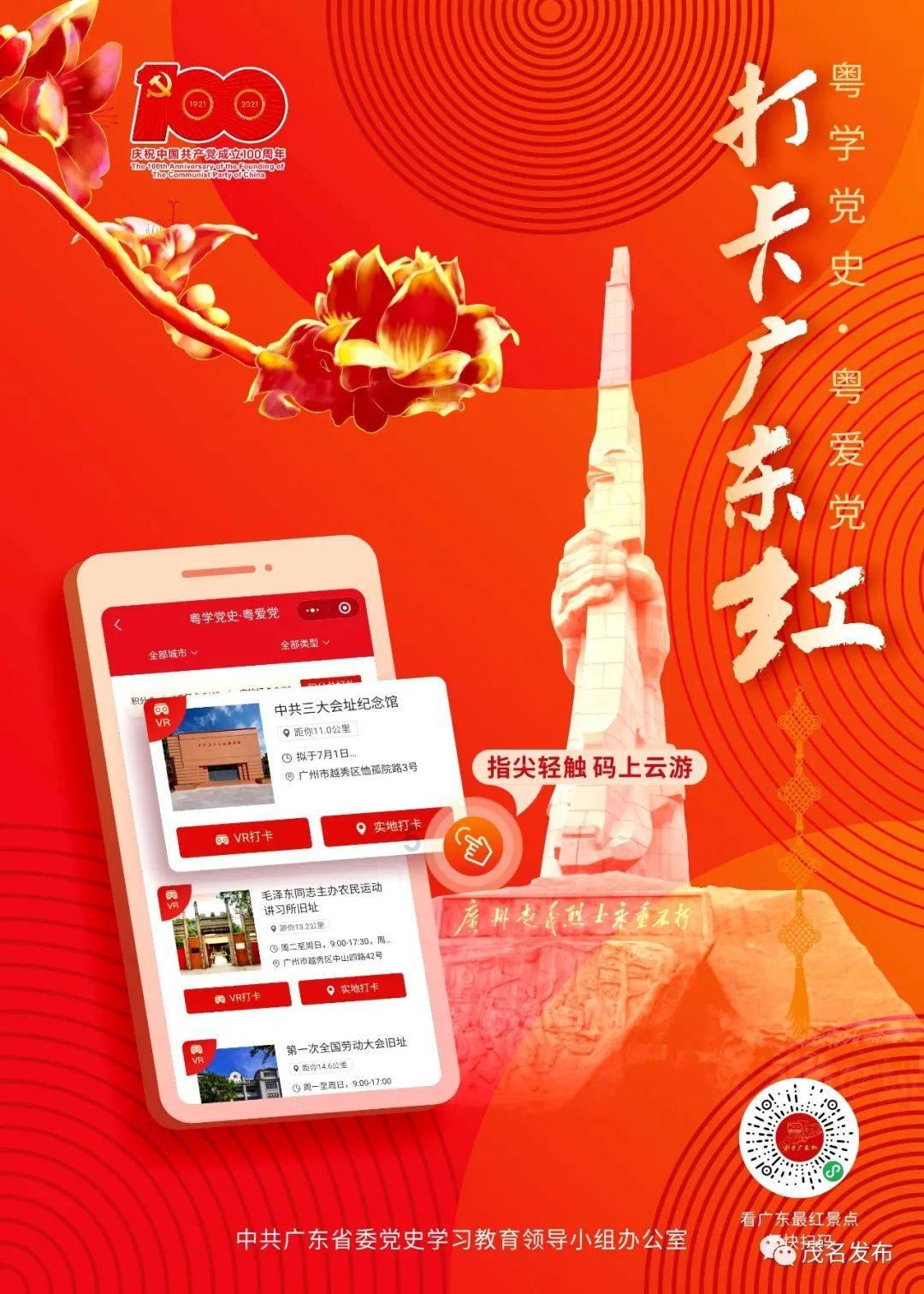 孤岛惊魂3