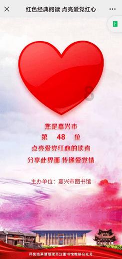 美丽城市拼拼看