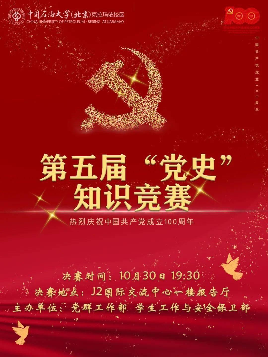 新华全媒+|“中国最美小鸟”在厦门筑巢安家