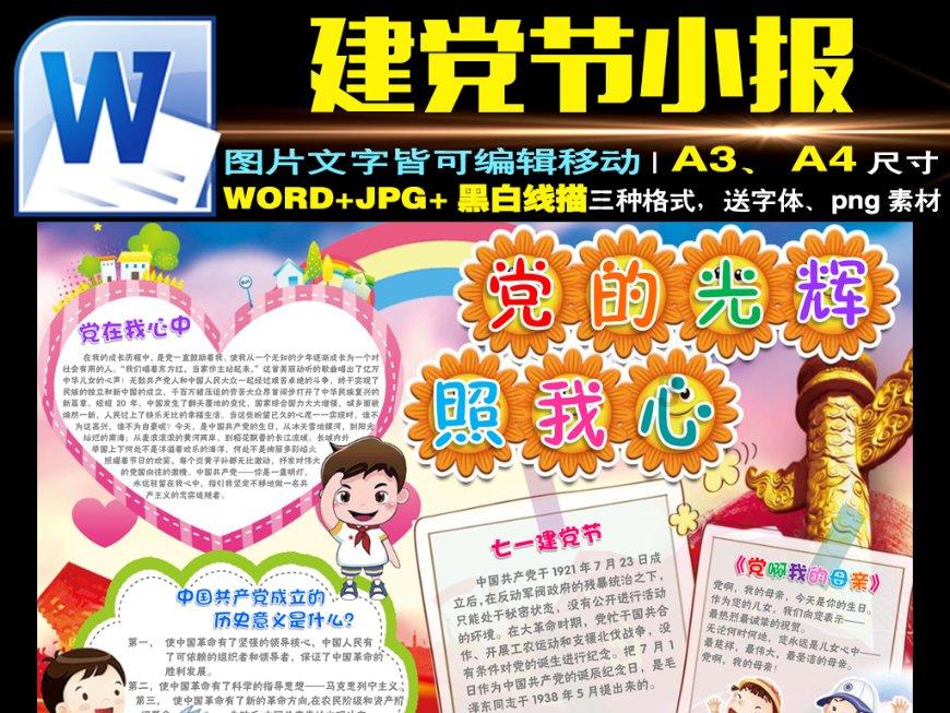 数据集基础这么弱，还谈什么行业大模型的商用？！