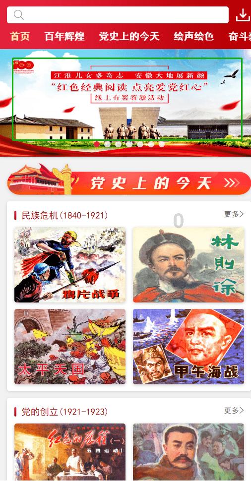 新世纪五大联赛球员替补登场进球榜:莫拉塔47球居首,梅西第三