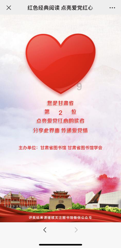 乾隆一生中最爱的女人是谁？游戏画面