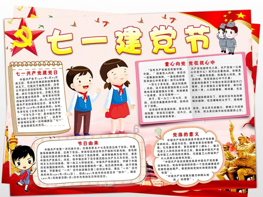 逃离天伯伦森林