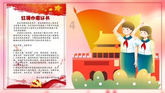 商州区北宽坪镇：春节前开展安全生产检查