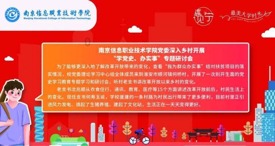 武动乾坤