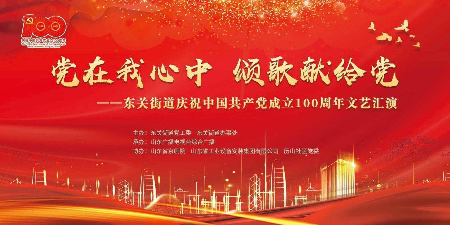 仙剑奇侠传3