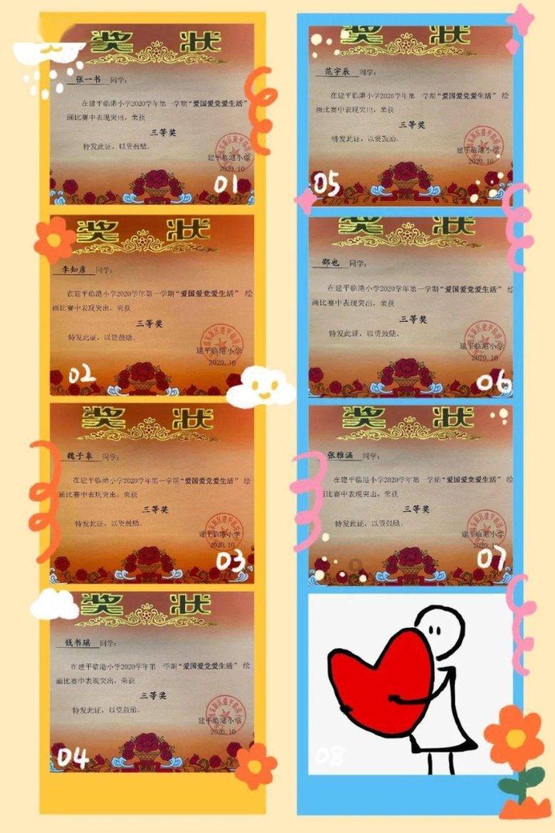2月1日起执行！福建省医疗保障局最新通知