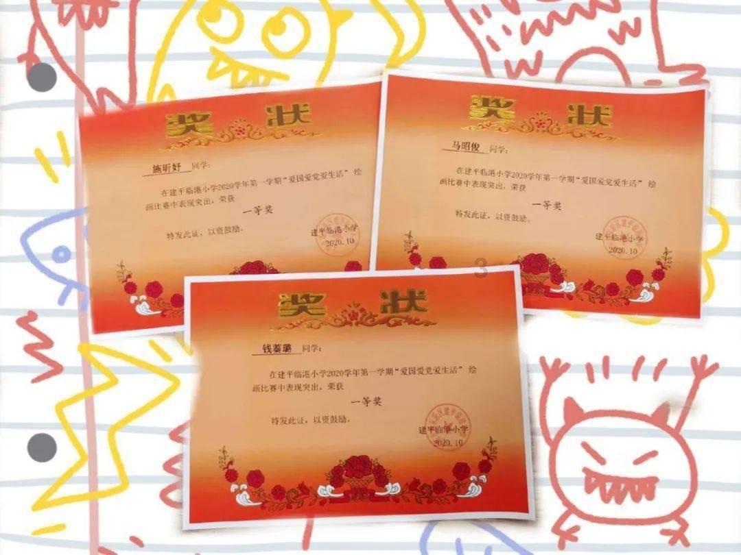 集装箱货运船