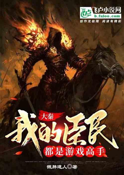 名画来找茬