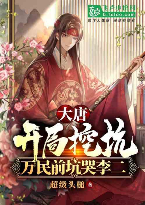 年会抽中特等奖四