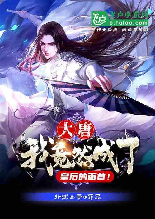 独眼方块找出口