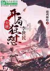 功夫熊猫官方手游