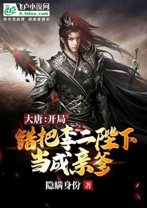 水系战士