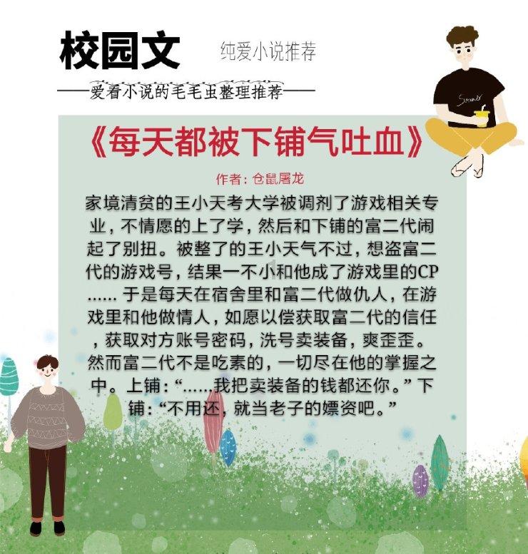 同学们来到药王山的北山，在这里继续探寻一代药王孙思邈的故事！