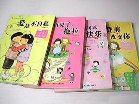 自然卷女孩逃生
