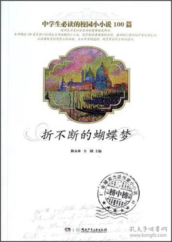 双球转动